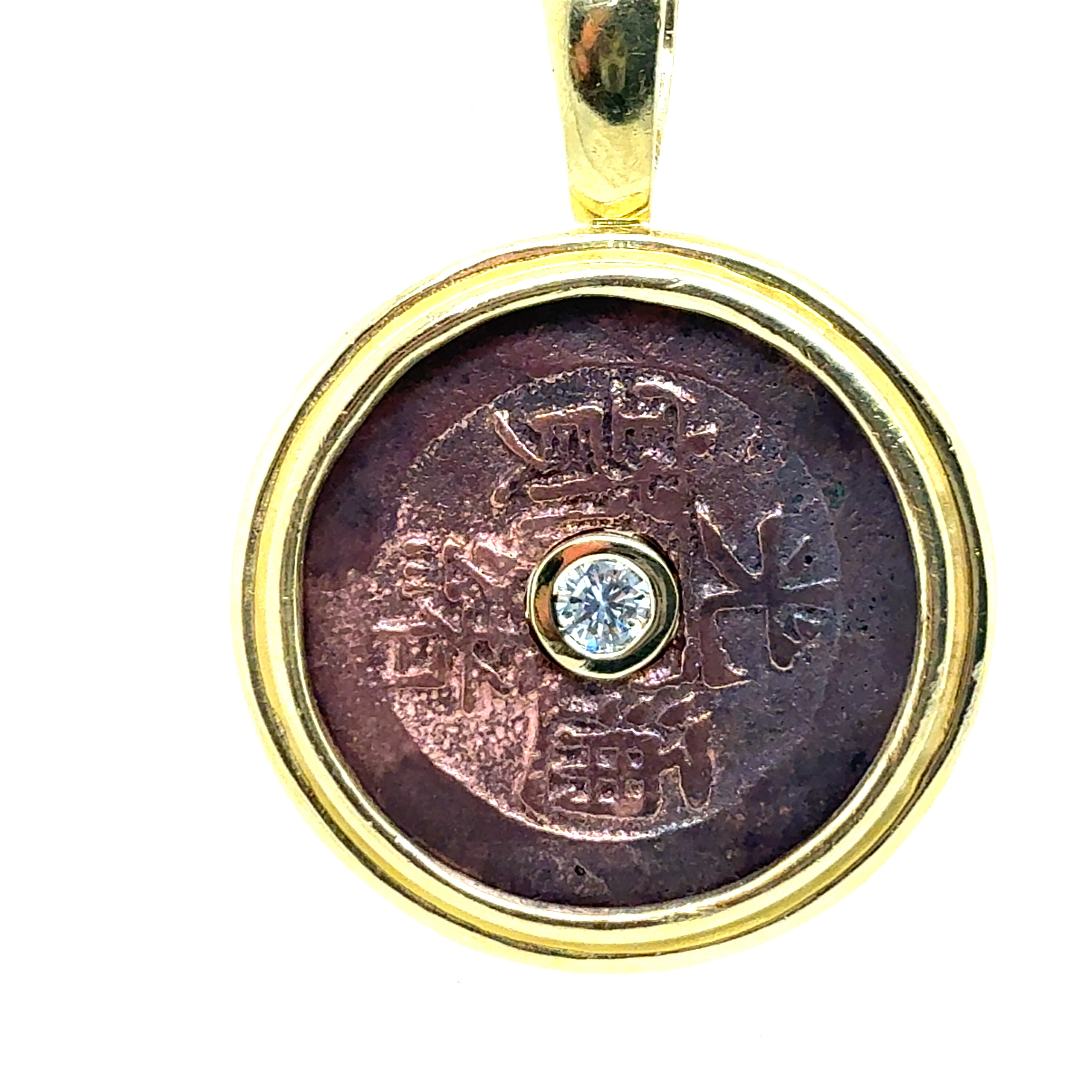 Retro Yellow Gold Chinese Bronze Coin & Diamond Pendant Circa 1980