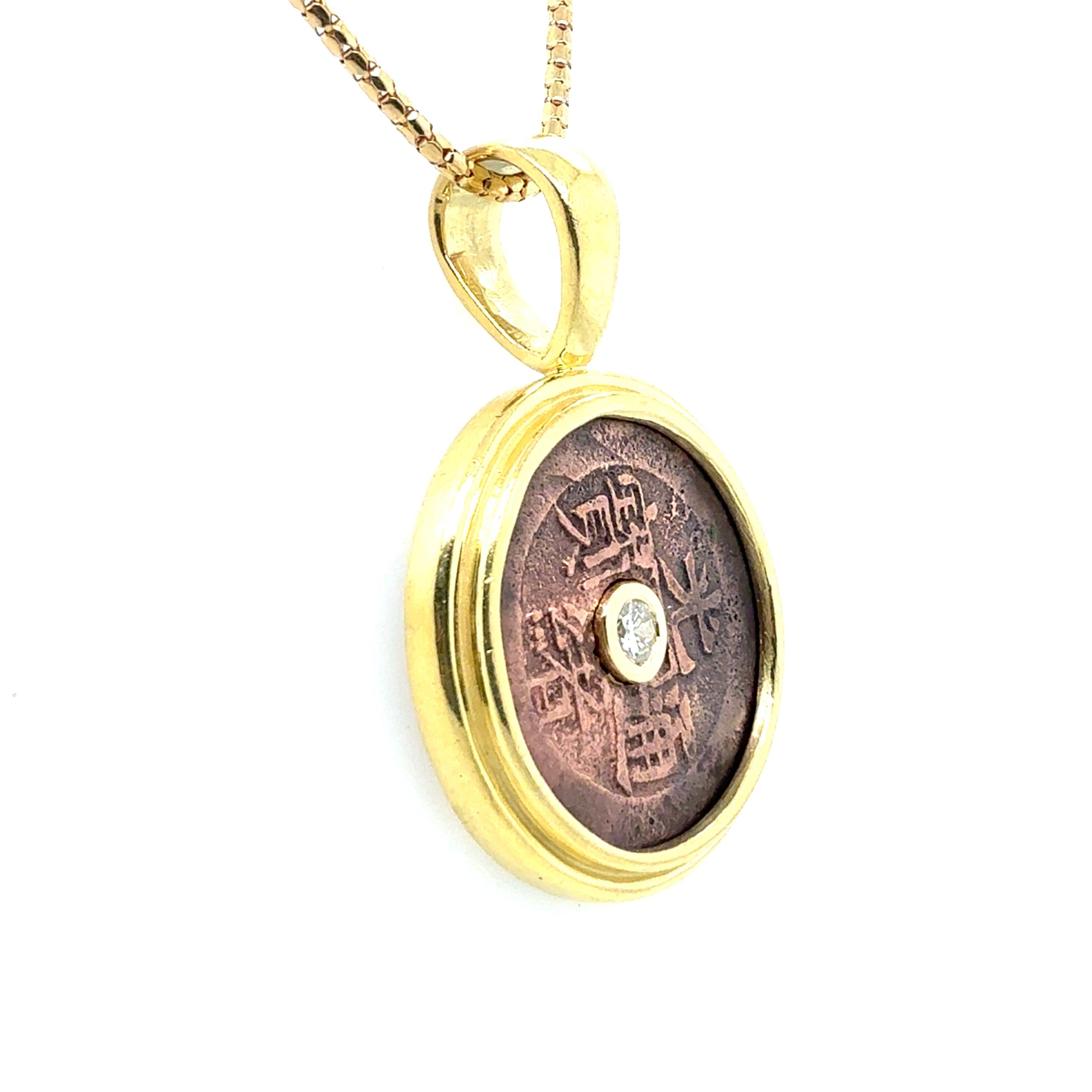 Retro Yellow Gold Chinese Bronze Coin & Diamond Pendant Circa 1980