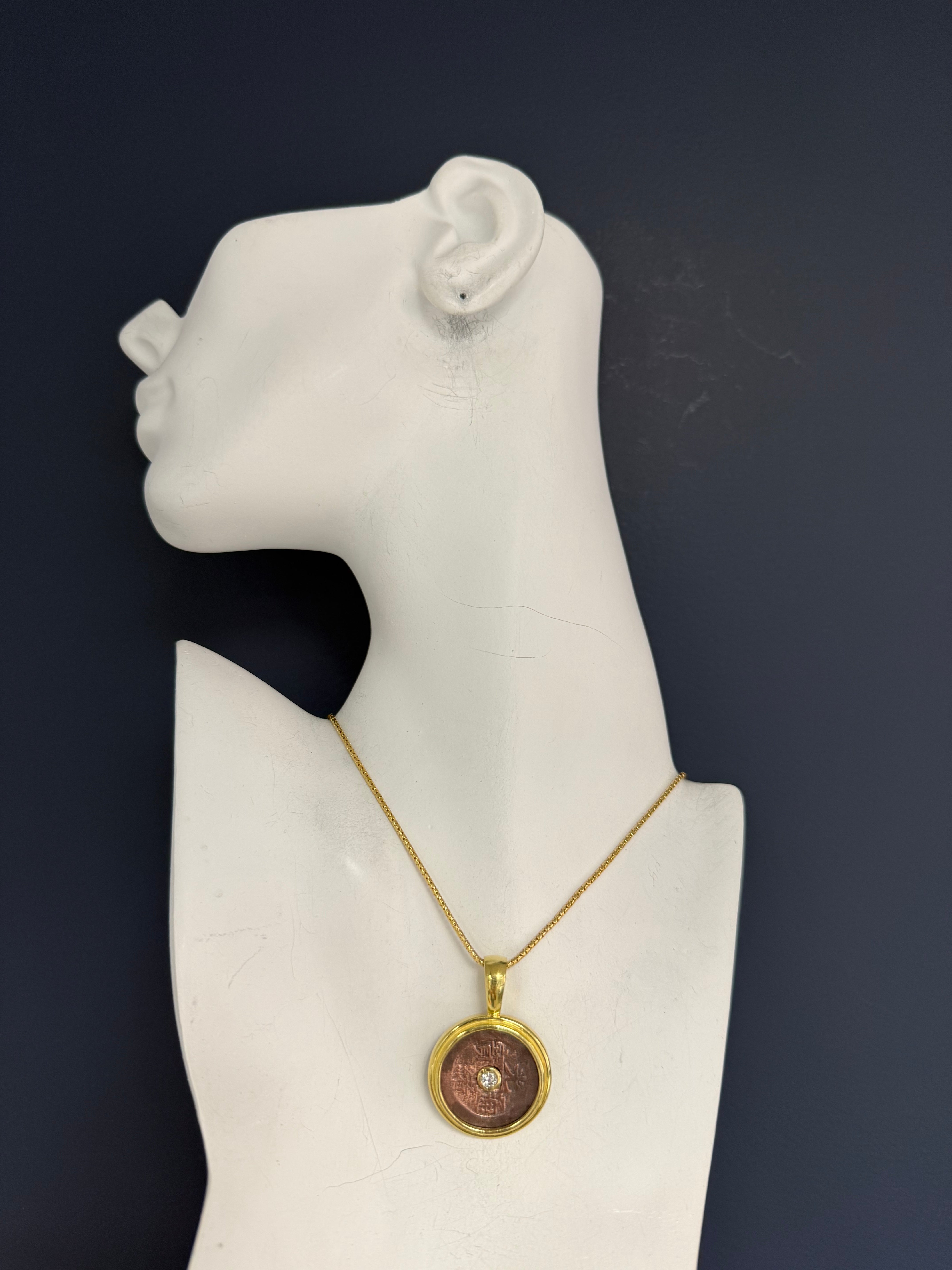Retro Yellow Gold Chinese Bronze Coin & Diamond Pendant Circa 1980